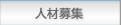 m݂̐lޕW