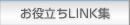 m݂̂𗧂NW